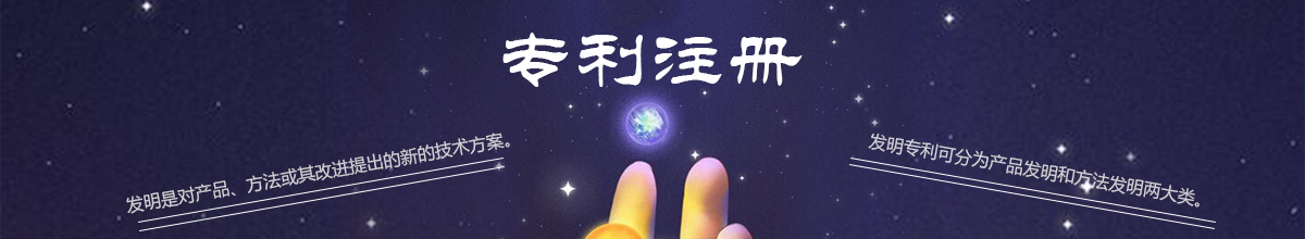 廣州發(fā)明專利申請(qǐng)