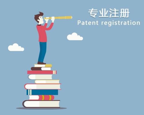 外觀設(shè)計專利