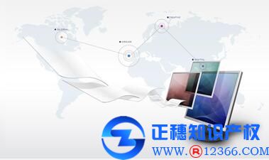 廣州知識產(chǎn)權代理