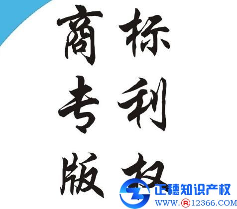 轉(zhuǎn)讓權(quán)