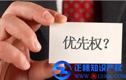 商標(biāo)注冊(cè)