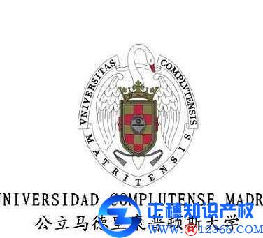 馬德里國際注冊代辦