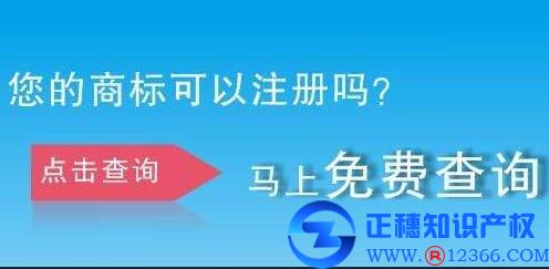 注冊類別和商品項目