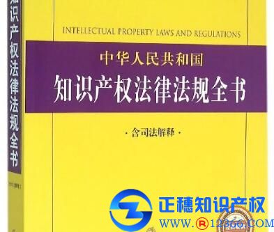 企業商標注冊的審查核準規定預覽