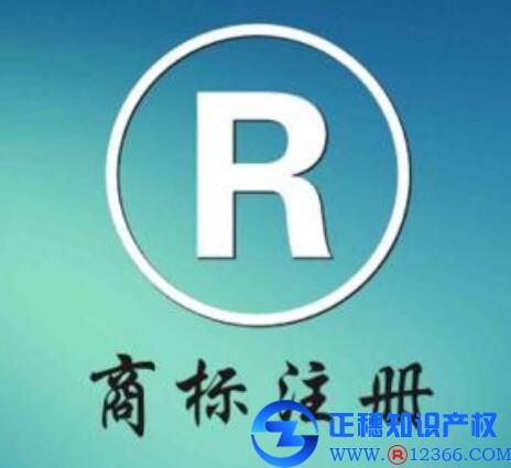 商標注冊原則是什么？又有什么優勢呢
