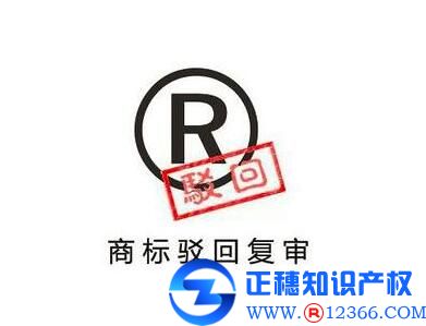 公司注冊商標的相似度與重復性是注冊關鍵！
