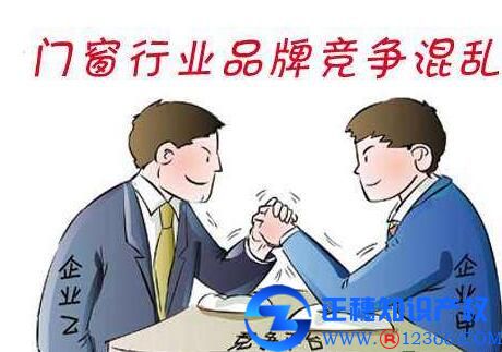 夸行業商標注冊