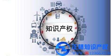 廣州注冊商標(biāo)所需資料