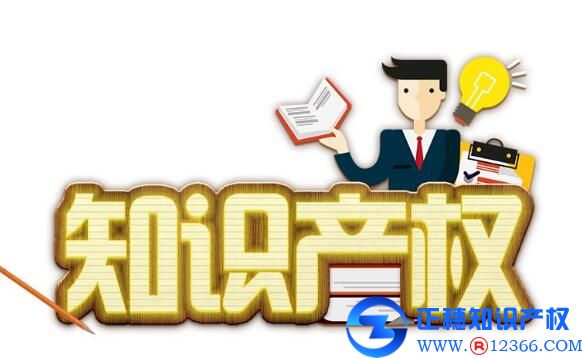 商標注冊費用流程，幾百元可以搞定？