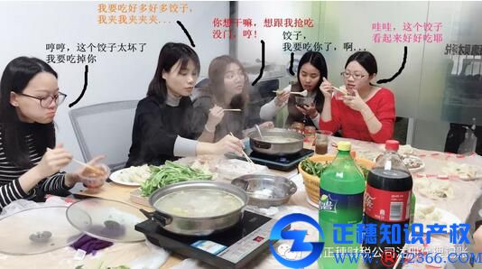 2019正穗 正穗家人們2