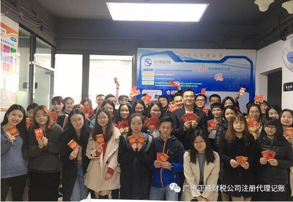 2019【正穗】開工大吉，諸事順意！